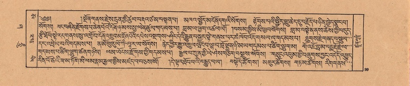 File:DJYD-KABUM-21-ZHA-006.pdf
