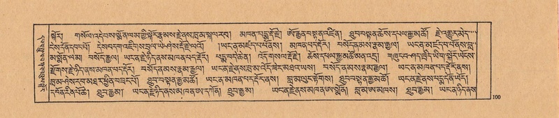 File:DJYD-KABUM-21-ZHA-006.pdf