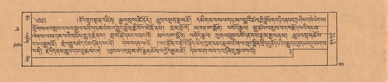 File:DJYD-KABUM-21-ZHA-006.pdf