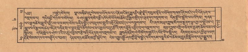 File:DJYD-KABUM-21-ZHA-006.pdf