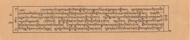 File:DJYD-KABUM-21-ZHA-006.pdf