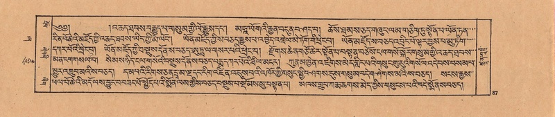 File:DJYD-KABUM-21-ZHA-006.pdf