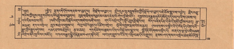 File:DJYD-KABUM-21-ZHA-007.pdf