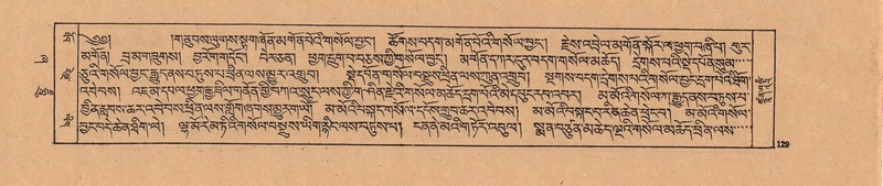 File:DJYD-KABUM-21-ZHA-007.pdf