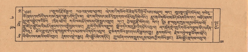 File:DJYD-KABUM-21-ZHA-007.pdf