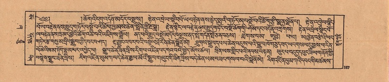 File:DJYD-KABUM-21-ZHA-008.pdf