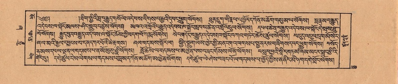 File:DJYD-KABUM-21-ZHA-008.pdf