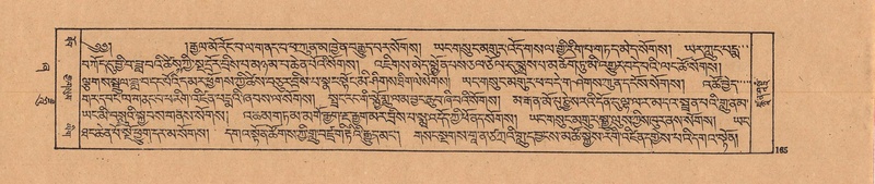 File:DJYD-KABUM-21-ZHA-008.pdf