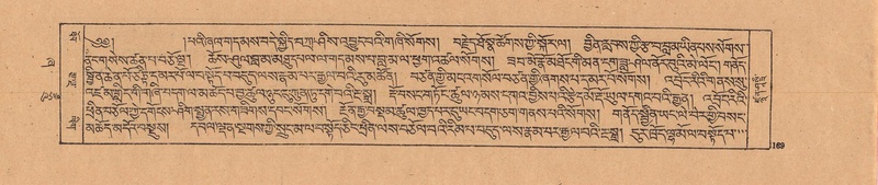 File:DJYD-KABUM-21-ZHA-008.pdf
