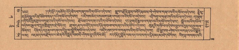 File:DJYD-KABUM-21-ZHA-008.pdf
