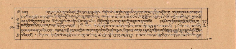File:DJYD-KABUM-21-ZHA-009.pdf