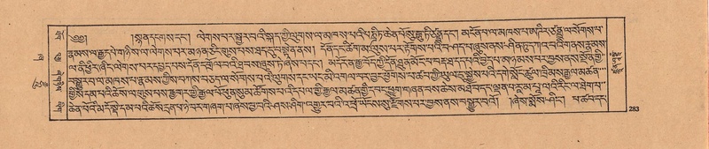 File:DJYD-KABUM-21-ZHA-009.pdf