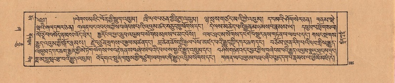 File:DJYD-KABUM-21-ZHA-009.pdf