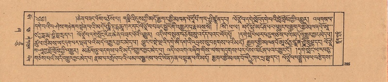 File:DJYD-KABUM-21-ZHA-009.pdf
