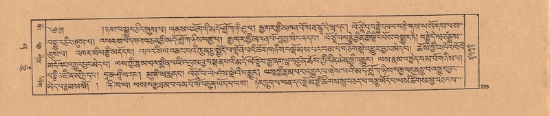 File:DJYD-KABUM-21-ZHA-009.pdf
