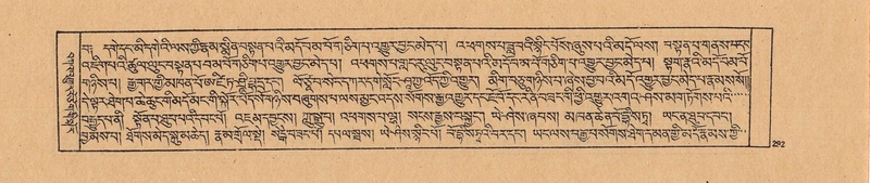 File:DJYD-KABUM-21-ZHA-009.pdf