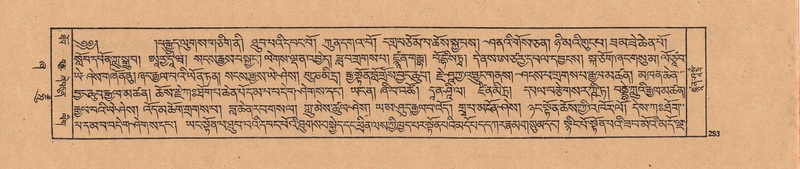 File:DJYD-KABUM-21-ZHA-009.pdf
