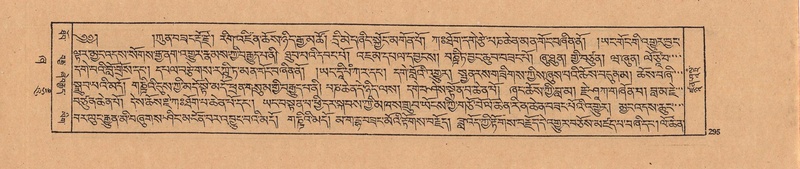 File:DJYD-KABUM-21-ZHA-009.pdf