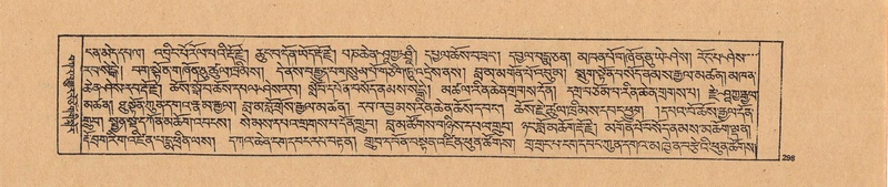 File:DJYD-KABUM-21-ZHA-009.pdf