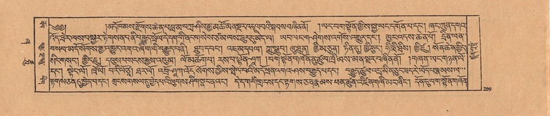 File:DJYD-KABUM-21-ZHA-009.pdf