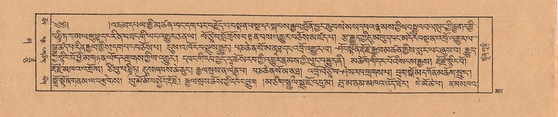 File:DJYD-KABUM-21-ZHA-009.pdf
