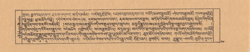 File:DJYD-KABUM-21-ZHA-009.pdf