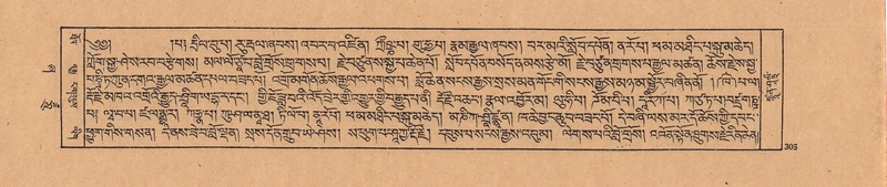 File:DJYD-KABUM-21-ZHA-009.pdf