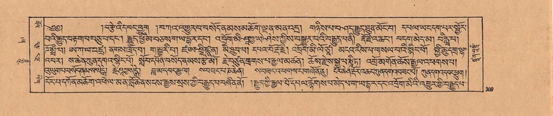 File:DJYD-KABUM-21-ZHA-009.pdf