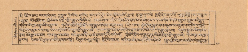 File:DJYD-KABUM-21-ZHA-009.pdf