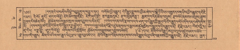 File:DJYD-KABUM-21-ZHA-009.pdf