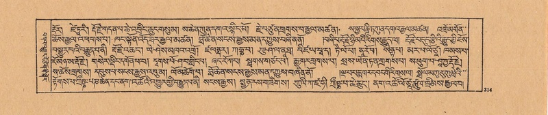 File:DJYD-KABUM-21-ZHA-009.pdf