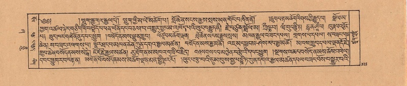 File:DJYD-KABUM-21-ZHA-009.pdf