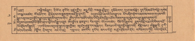 File:DJYD-KABUM-21-ZHA-009.pdf