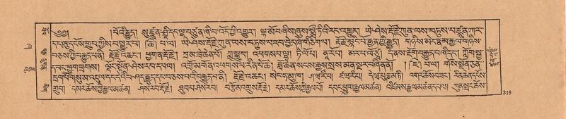 File:DJYD-KABUM-21-ZHA-009.pdf