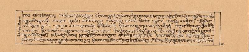 File:DJYD-KABUM-21-ZHA-009.pdf