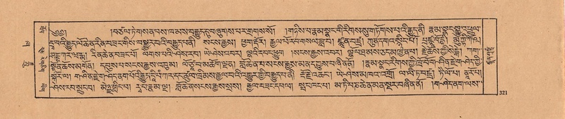 File:DJYD-KABUM-21-ZHA-009.pdf