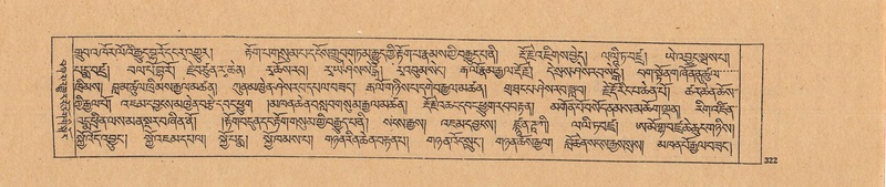 File:DJYD-KABUM-21-ZHA-009.pdf