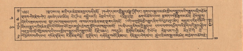File:DJYD-KABUM-21-ZHA-009.pdf
