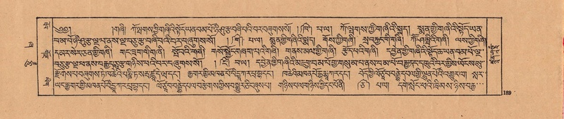 File:DJYD-KABUM-21-ZHA-009.pdf