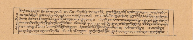 File:DJYD-KABUM-21-ZHA-009.pdf
