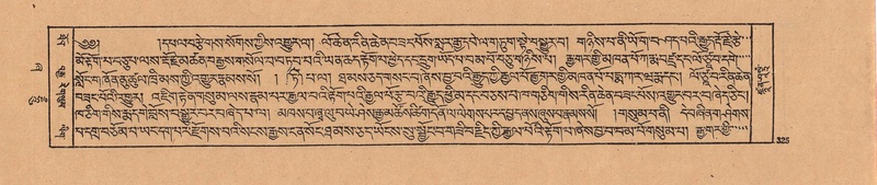 File:DJYD-KABUM-21-ZHA-009.pdf