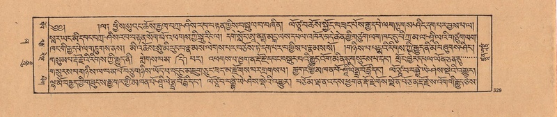 File:DJYD-KABUM-21-ZHA-009.pdf