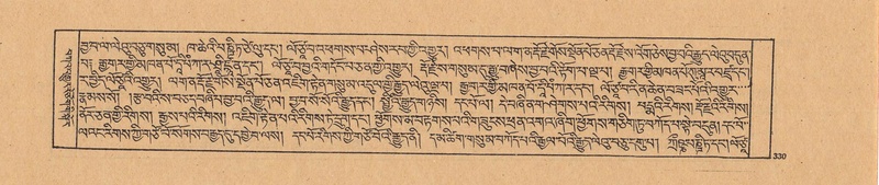 File:DJYD-KABUM-21-ZHA-009.pdf