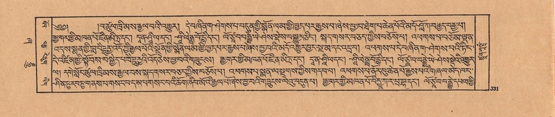 File:DJYD-KABUM-21-ZHA-009.pdf