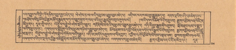 File:DJYD-KABUM-21-ZHA-009.pdf