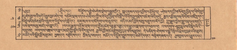 File:DJYD-KABUM-21-ZHA-009.pdf