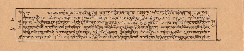 File:DJYD-KABUM-21-ZHA-009.pdf