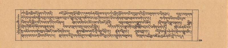 File:DJYD-KABUM-21-ZHA-009.pdf