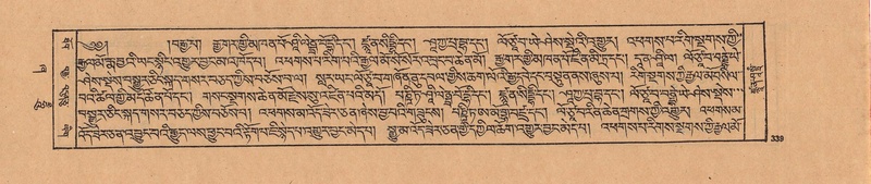 File:DJYD-KABUM-21-ZHA-009.pdf