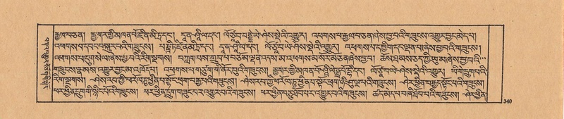 File:DJYD-KABUM-21-ZHA-009.pdf
